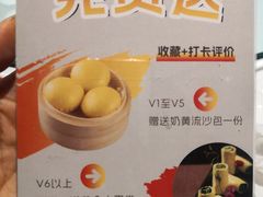 -蔓兰家的四季S0餐厅·融合菜(当代MOMA店)