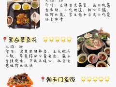 -观音桥步行街