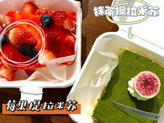 -La patisserie de Mona 茉娜的甜品(韩乐坊店)