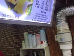 -金姐烤冷面(大沙泥街店)