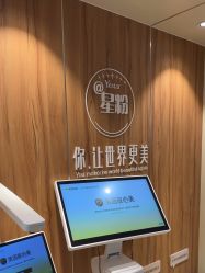 -Yestar宁波艺星整形医院