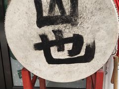 -山也·私厨(岳麓店)