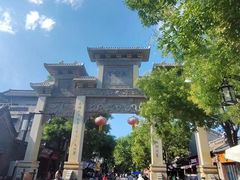 -青州古城