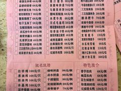 -黄埔华苑酒家(黄埔店)