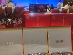 -山泉粤宴(广东大厦店)