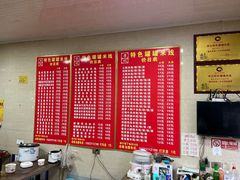 -李记特色罐罐米线(重庆中环大厦店)