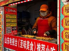 -芙蓉泉·烤鸡爪(芙蓉街店)