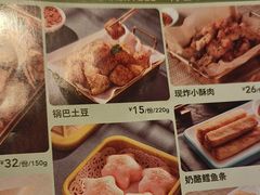 -江边城外烤全鱼(方庄时代购物中心店)