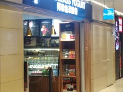 -Blueglass酸奶(华贸购物中心店)