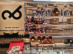 -巧克玩家·城市伴手礼(in88银泰店)