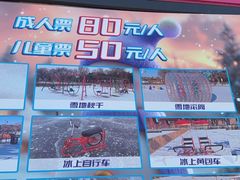 -长春市南湖公园