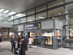 -温州龙湾国际机场
