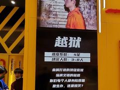 -Xcape异时刻密室逃脱(龙湖丁桥天街店)