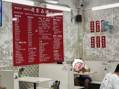 -噏耷茶档