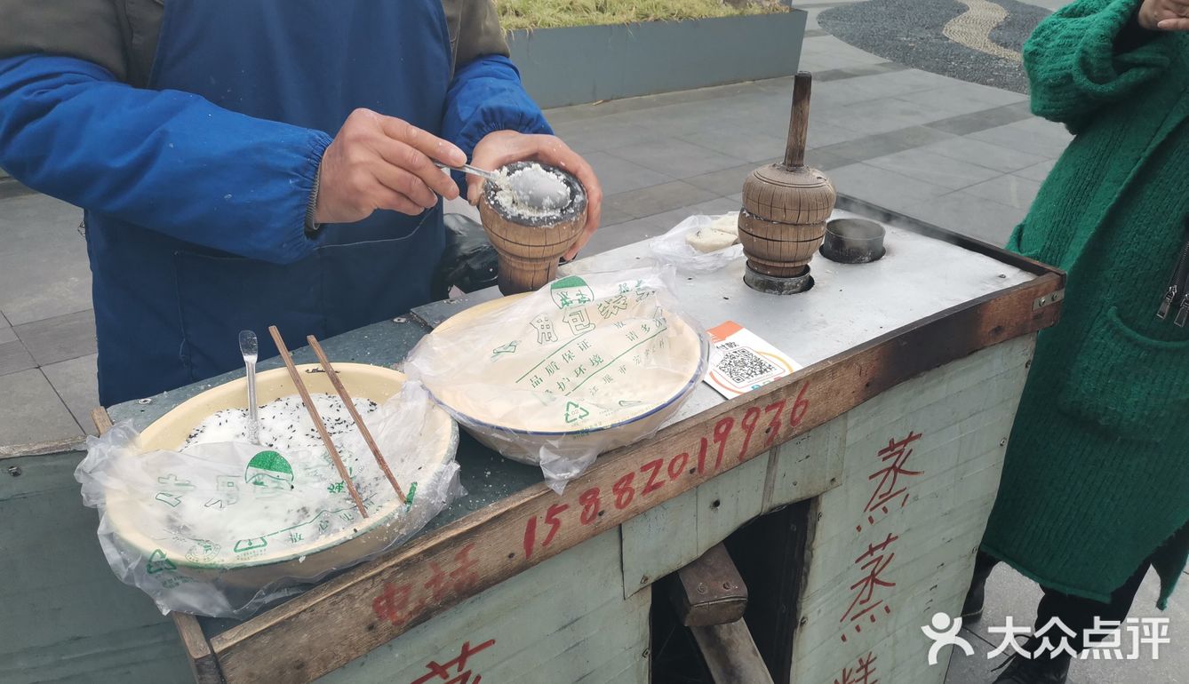 【成都】1966年至今的蒸蒸糕