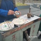 【成都】1966年至今的蒸蒸糕