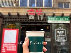 -掌上鲜(南顺城街店)