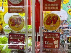 -LLJ夹机占(清河万象汇店)