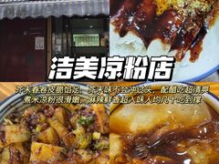 -老鼎万春卤菜(五代传承创始老店)