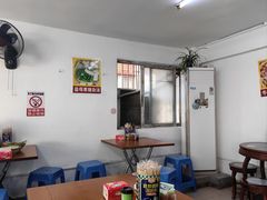 -燊记食店