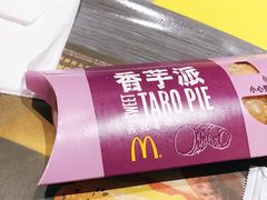 -麦当劳(学院大街店)