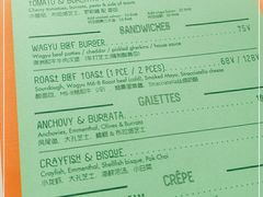 -RAC BAR(安福路店)