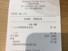-星巴克臻选(华堂·新辰汇店)