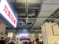-玫瑰花园自助烤肉(顺义鑫海韵通店)