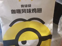 -麦当劳(宝山大厦店)