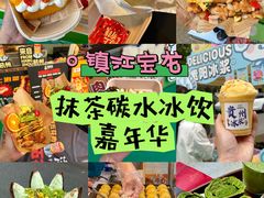 -镇江宝龙广场