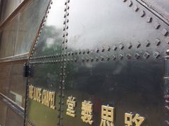 -路思义教堂