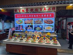 -老德州四合院·德州菜(天衢路店)