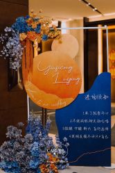 -CARE宴会设计·高端定制(丽思卡尔顿酒店)