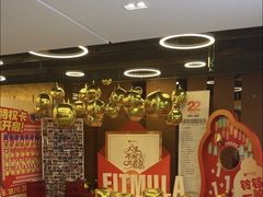 -Fitmula斐嘉健身(省体店)