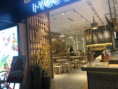 门面-I-YOU面缘·仁和新城店