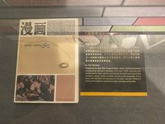 -上海动漫博物馆