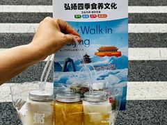 -嘉和一品粥(方庄店)