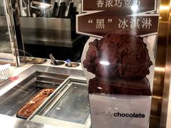 -Awfully Chocolate(来福士广场店)