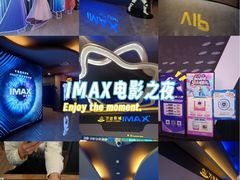 -万达影城(金牛万达广场激光IMAX店)