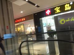 -远洋未来广场(育慧北路店)