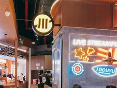 大堂-小川洋风料理(大悦城店)