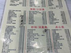 -海派铜锣湾(打浦路店)