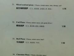 -披萨大叔(上海路店)