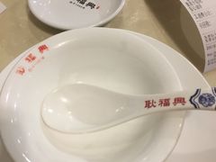 -耿福兴(凤凰美食街店)