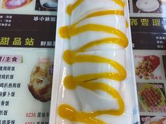 -新时尚·辉记甜品(夏西店)