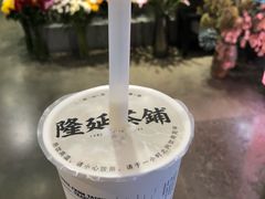 隆记米酿奶茶-隆延茶铺(学清路驹然店)