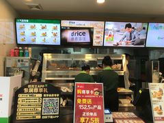 -德克士(哈西火车站店)