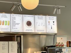 -ARKET CAFÉ(三里屯太古里店)