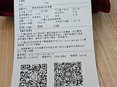 -上海市杨浦区中医医院