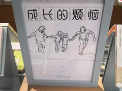 -新华文创·光的空间